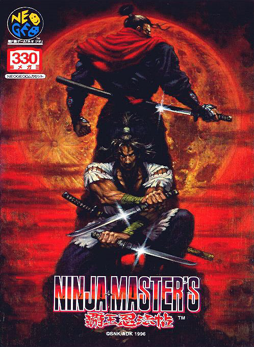 Ninja Master's: Haō Ninpō Chō — box-2D (JP)