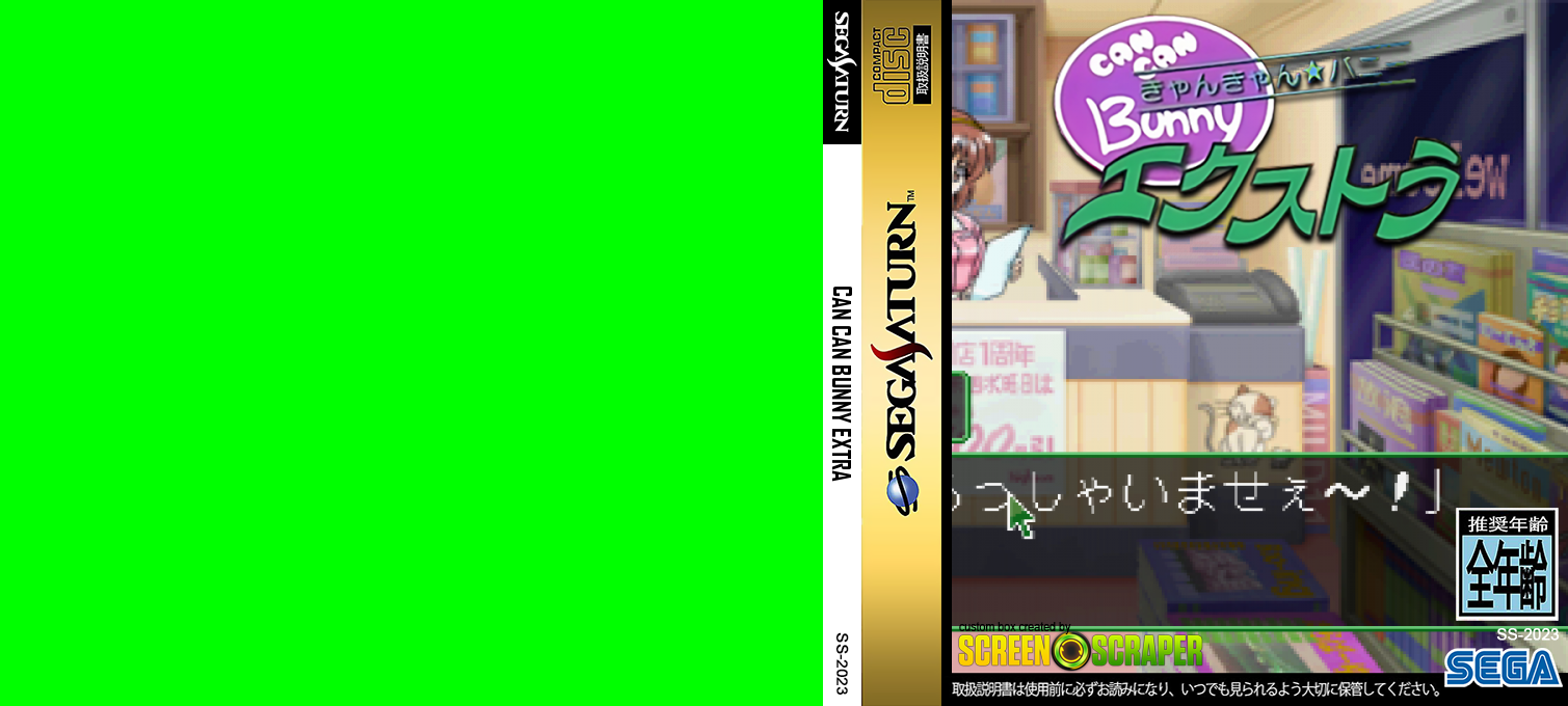 Can Can Bunny Extra — box-texture (SS)