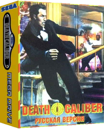 Death Caliber — box-3D (RU)