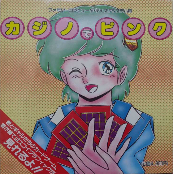Casino De Pink box art