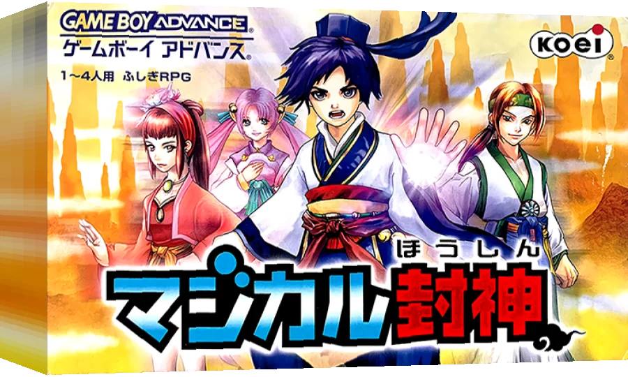 Magical Houshin — box-3D (JP)