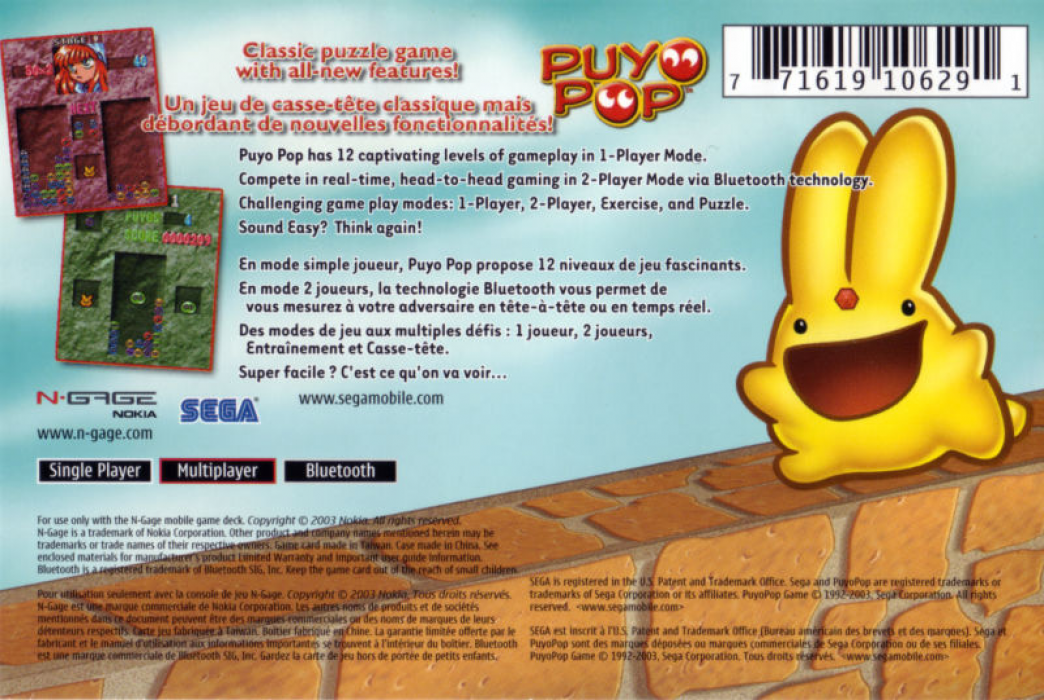 Puyo Pop — box-2D-back (US)