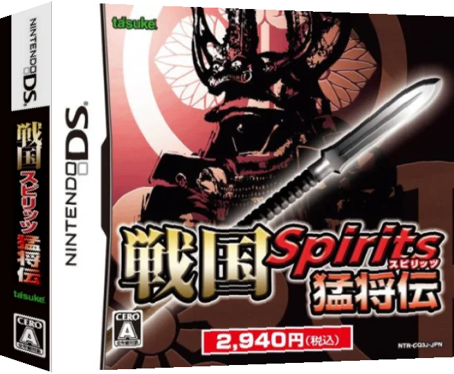 Sengoku Spirits - Moushou Den — box-3D (JP)