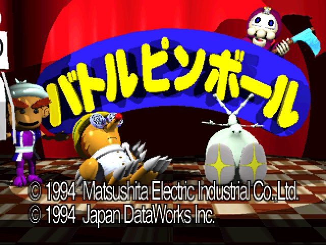 Battle Pinball — sstitle (JP)