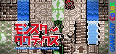 Kakurenbo Battle - Monster Tactics — steamgrid