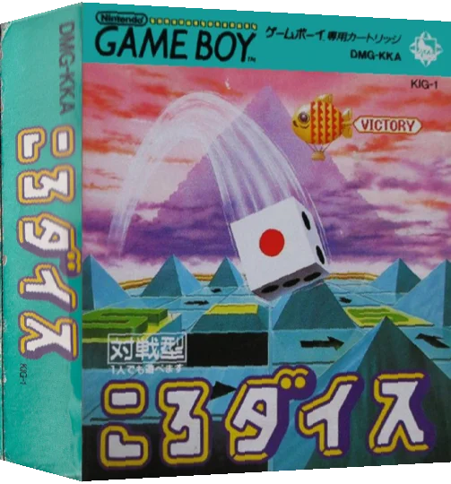 Koro Dice — box-3D (JP)