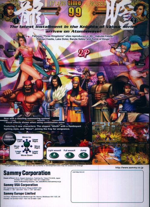 Knights of Valour : The Seven Spirits — box-2D-back (EU)