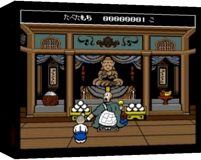 Rice Eating 2 — box-3D (WOR)