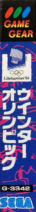 Winter Olympics - Lillehammer '94 — box-2D-side (JP)