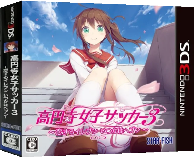 Kouenji Joshi Soccer 3 - Koisuru Eleven Itsuka wa Heaven — box-3D (JP)