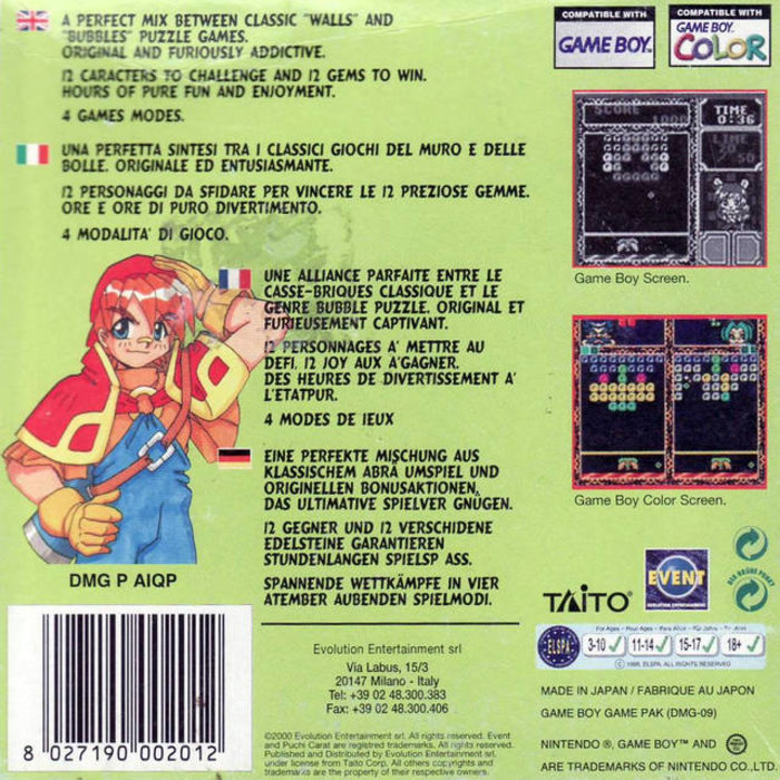 Puchi Carat — box-2D-back (EU)