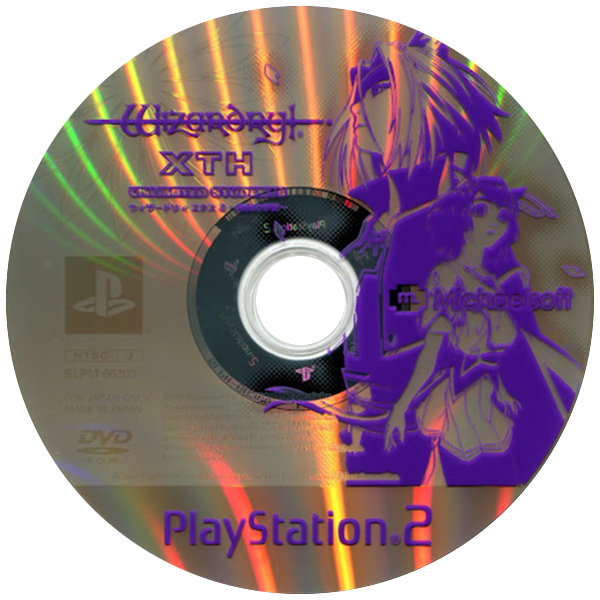 Wizardry Xth 2 - Mugen No Gakuto — support-texture (JP)