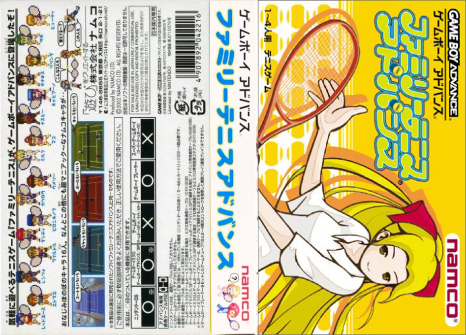 Family Tennis Advance — box-texture (JP)