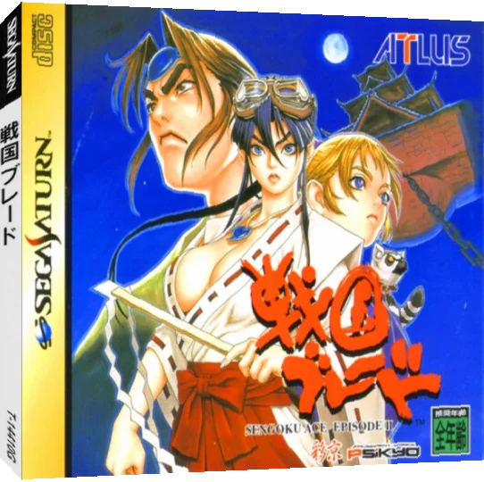 Sengoku Blade - Sengoku Ace Episode II — box-3D (JP)