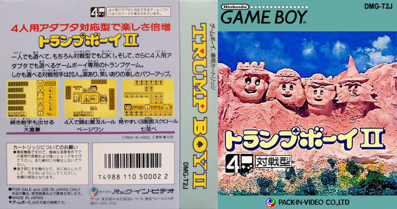Trump Boy 2 — box-texture (JP)