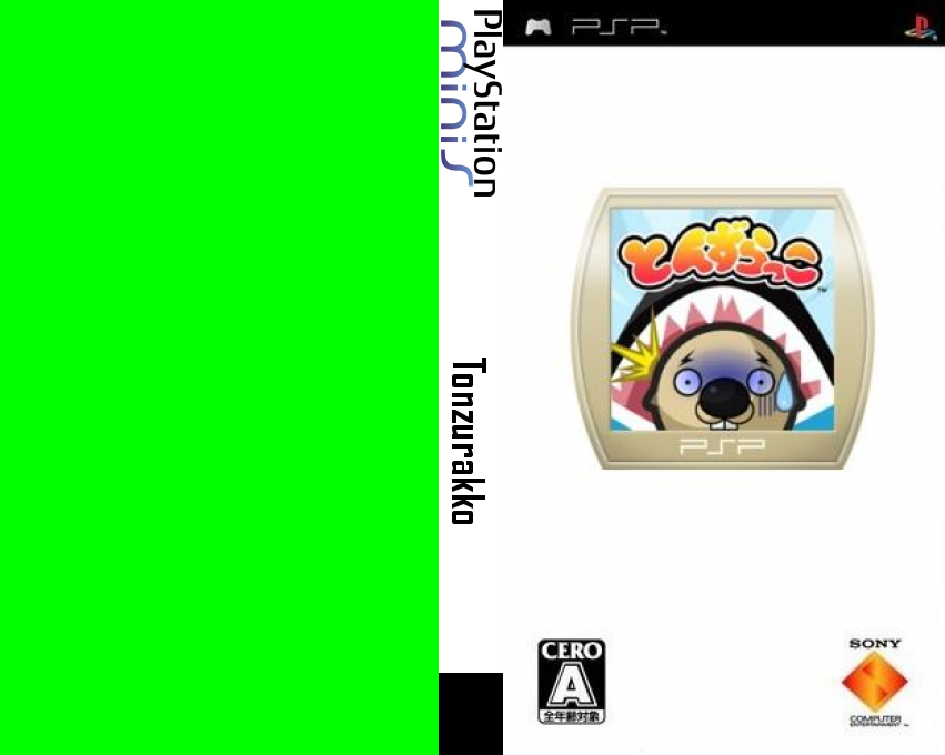 Tonzurakko — box-texture (JP)