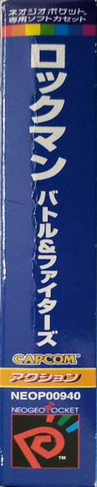 Rockman - Battle & Fighters — box-2D-side (JP)