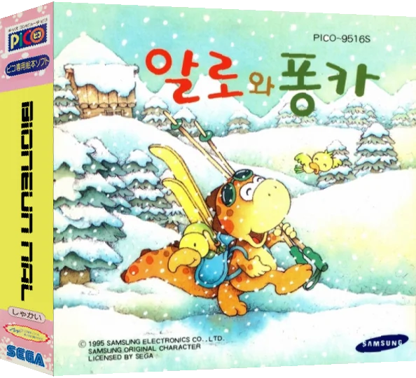 Bioneun Nal — box-3D (KR)