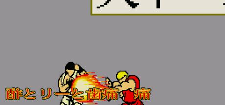 Street Haita 2 — steamgrid