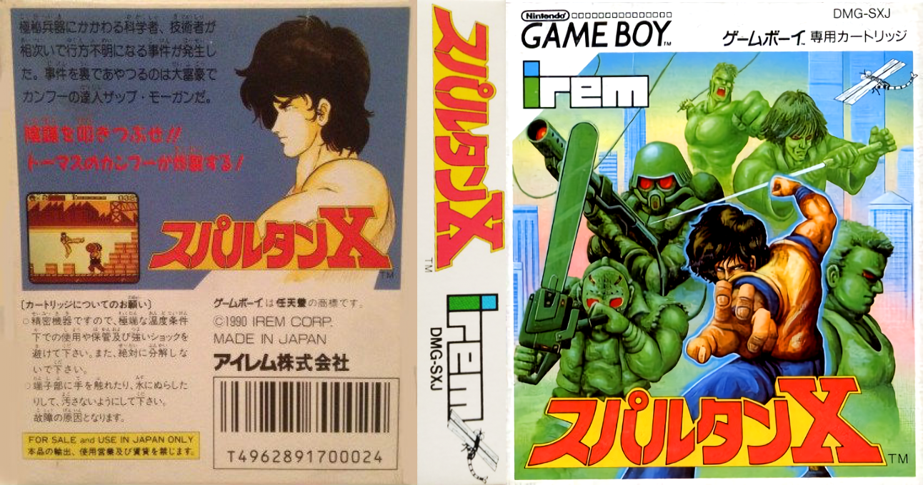 Spartan X — box-texture (JP)