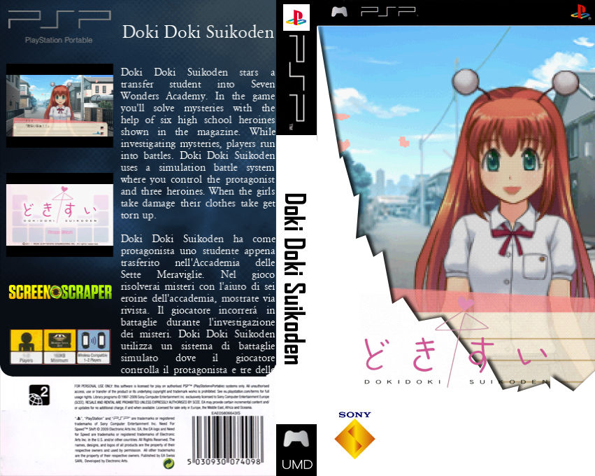 Doki Doki Suikoden — box-texture (SS)