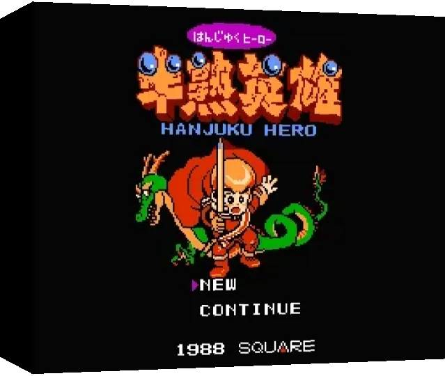 Hanjuku Hero — box-3D (WOR)