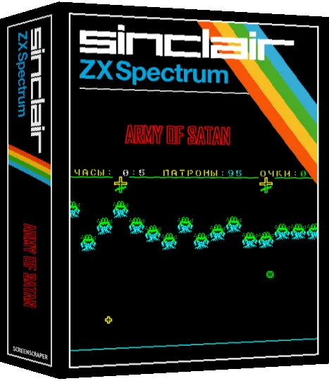 Army Of Satan — box-3D (SS)
