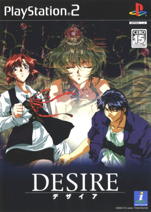 Desire box art