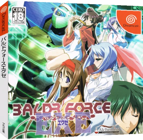 Baldr Force EXE — box-3D (JP)