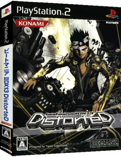 Beatmania II DX 13 - Distorted — box-3D (JP)