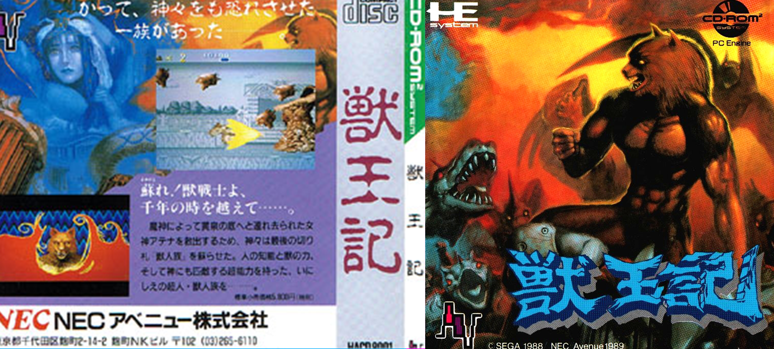 Juu Ou Ki — box-texture (JP)