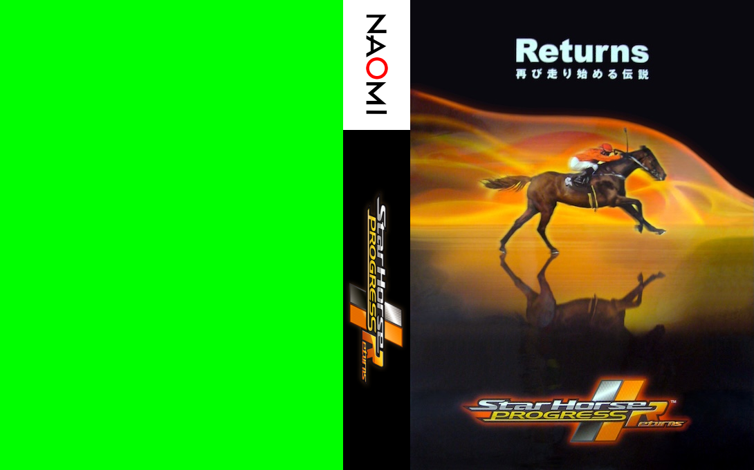 Star Horse Progress Returns — box-texture (JP)