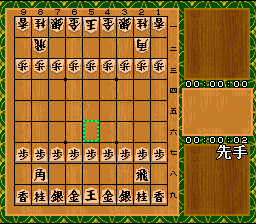 Super Shougi 3 - Kitaihei — ss (WOR)