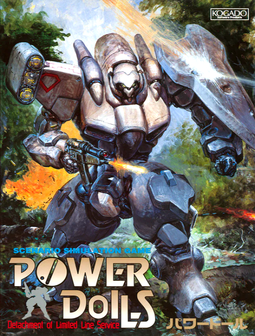 Power DoLLS box art