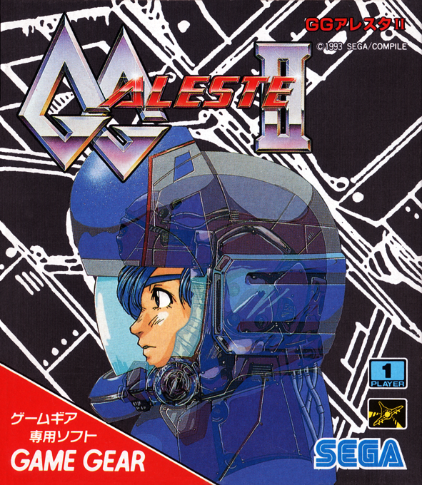 Power Strike 2 — box-2D (JP)