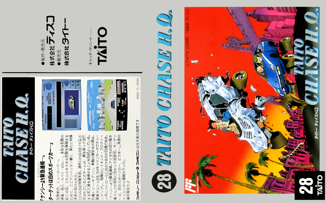 Taito Chase H.Q. — box-texture (JP)