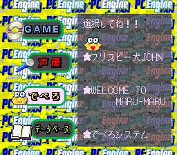 PC Engine Fan - Special CD-ROM^2 Vol. 1 — ss (WOR)