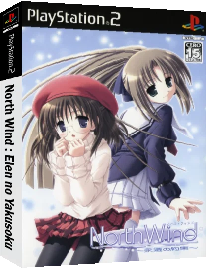 North Wind - Eien no Yakusoku — box-3D (JP)