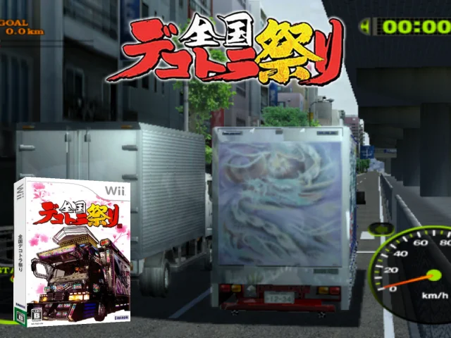 Zenkoku Dekotora Matsuri — mixrbv2 (JP)