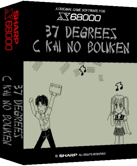 37 Degrees C Kai No Bouken — box-3D (SS)