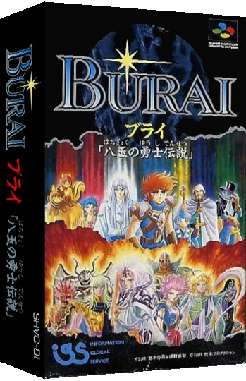 Burai - Hachigyoku no Yuushi Densetsu — box-3D (JP)