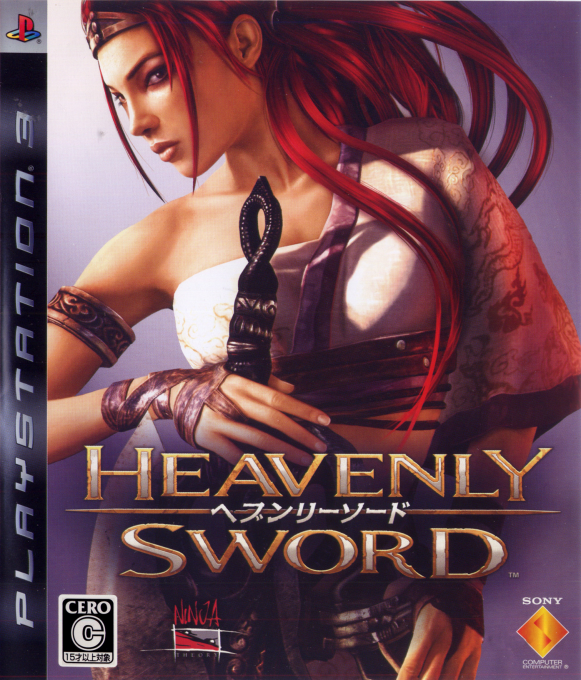 Heavenly Sword — box-2D (JP)