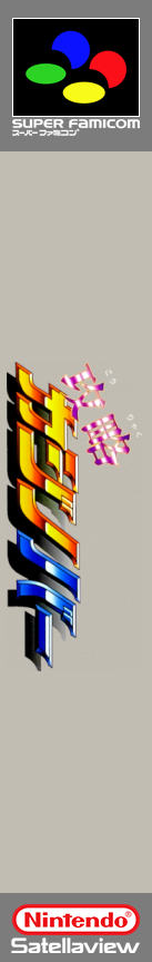 Casino Bar Mokuyoubi — box-2D-side (JP)