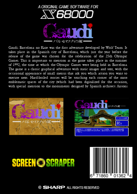 Gaudi - Barcelona no Kaze — box-2D-back (SS)