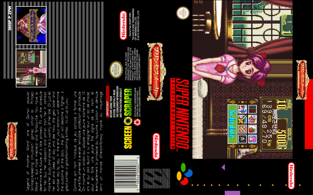 Princess Maker - Legend Of Another World — box-texture (SS)
