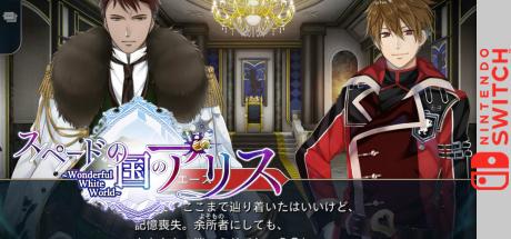 Alice in the Country of Spades - Wonderful White World — steamgrid