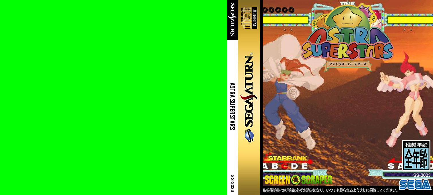 Astra Superstars — box-texture (SS)