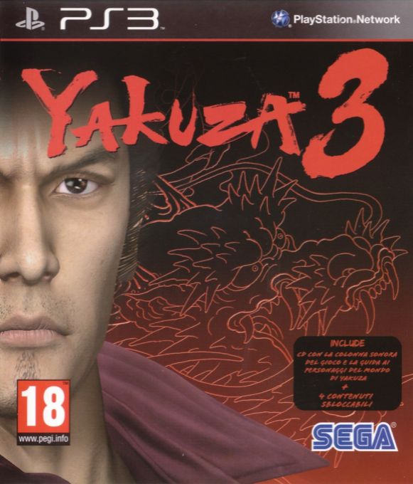 Yakuza 3 — box-2D (IT)