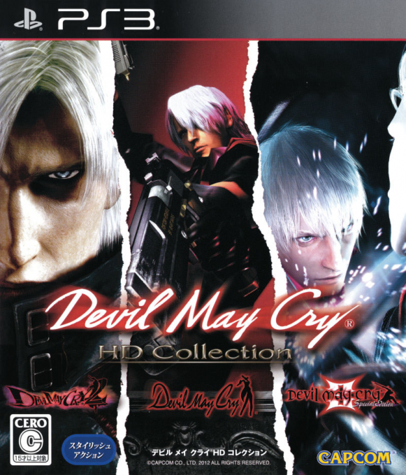 Devil May Cry - HD Collection — box-2D (JP)