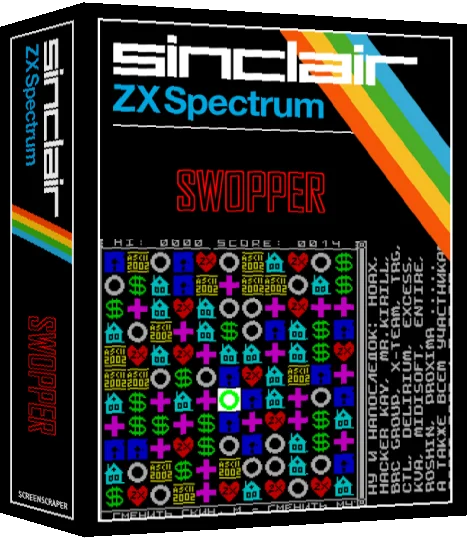 Swopper — box-3D (SS)